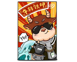 台北市希捷牛转钱坤